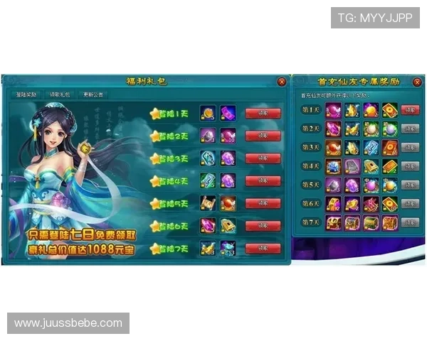 凯发登录每日签到奖励规则，连续签到赢取丰厚礼品