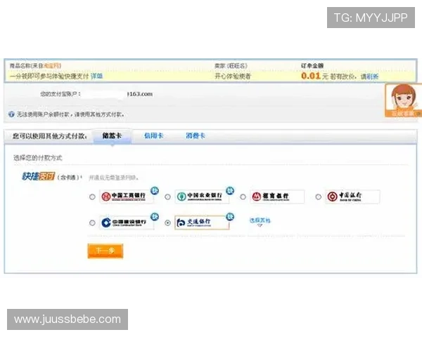 凯发官方网站平台的支付方式多样化及其安全性分析帮助玩家安心充值